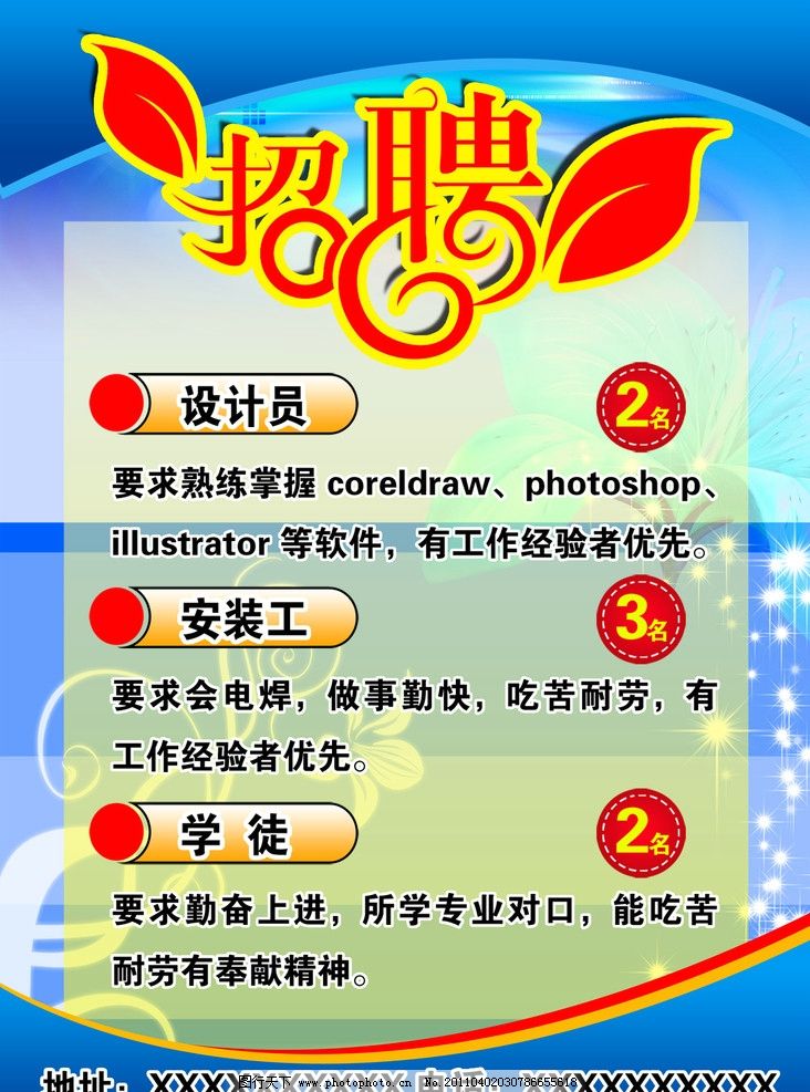 同庆楼： 同庆楼关于公司为全资子公司提供担保的公告多宝体育- 多宝体育官方网站- 多宝体育APP下载 DUOBAO SPORTS