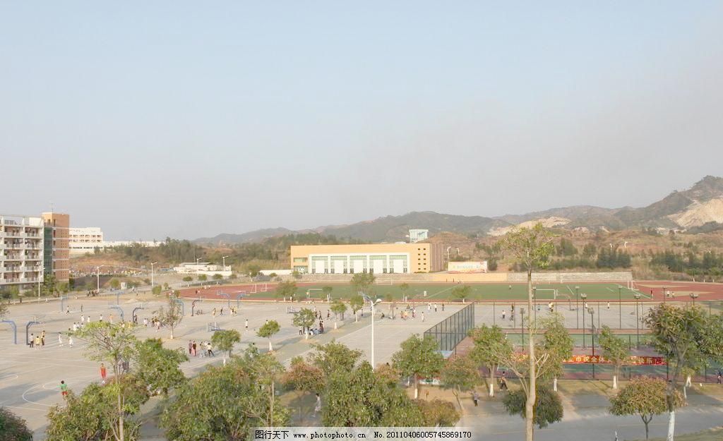 72DPI JPG 操场 大学 国内旅游 教学楼 篮球场 旅游摄影 跑道 摄影 校园图片素材下载 校园 校园一角 广东河源职业技术学院 河职院 校园景色 教学楼 学校 大学 操场 科学楼 校园绿化 篮球场 足球场 跑道 国内旅游 旅游摄影 摄影 72dpi jpg 矢量图 日常生活