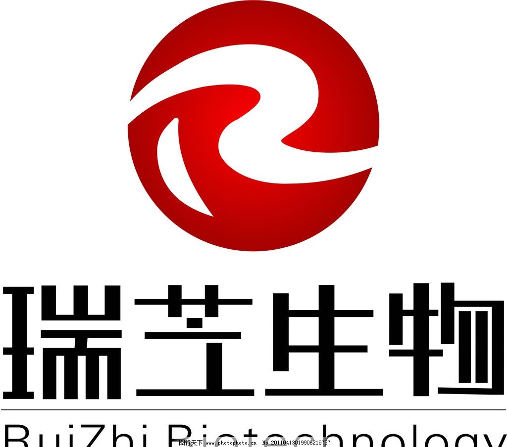 瑞芝生物标志图片