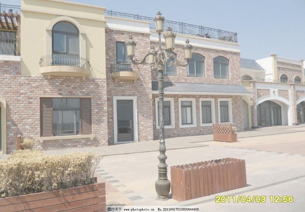 欧式房子图片免费下载 96dpi JPG 房子 国内旅游 海景房 路灯 旅游摄影 欧式 欧式房子 摄影 欧式房子图片素材下载 欧式房子 欧式 房子 海景房 路灯 青岛旅游 国内旅游 旅游摄影 摄影 96dpi jpg 家居装饰素材 其它