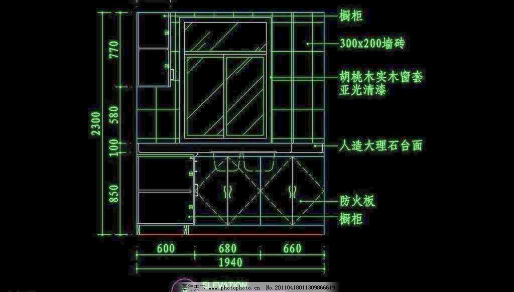 之厨房 冰箱 不锈钢 餐桌 抽油烟机 厨具 橱柜 大