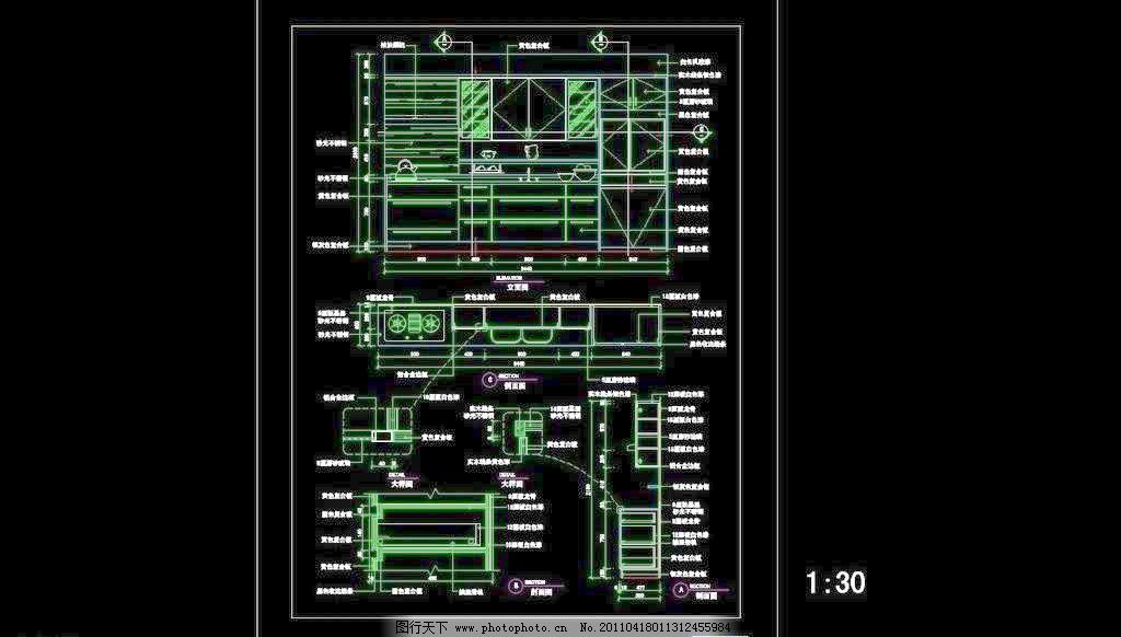 cad设计之厨房图片,冰箱 不锈钢 餐桌 抽油烟机