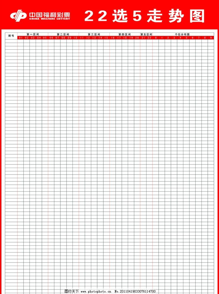 PG电子- 百家乐- 彩票- 麻将糊了- PG电子试玩水果奶奶98879ccm179期开奖结果
