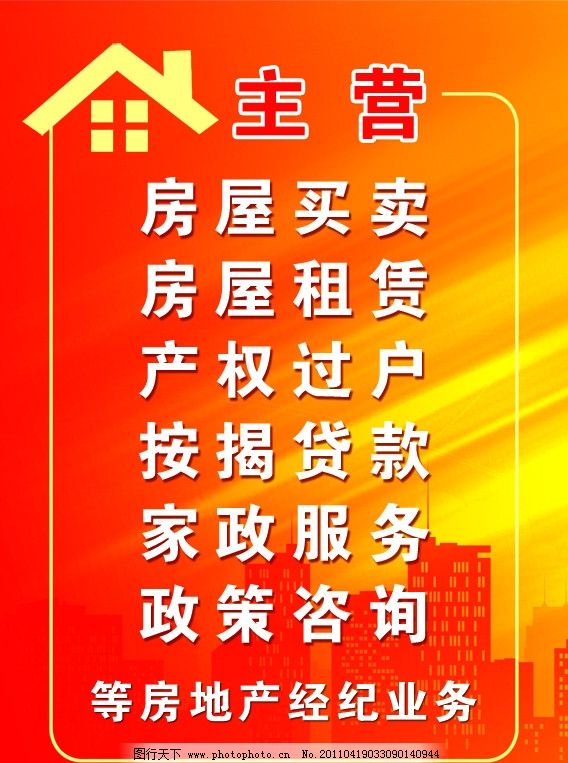 西湖娱乐城- 西湖娱乐城官方网站- 西湖娱乐城APP家政公司有什么经营范围