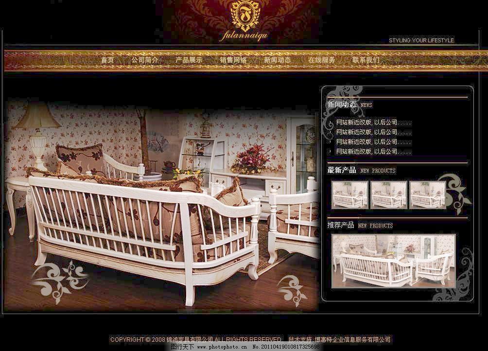 72DPI psd 板式家具 黑色网页 家具网页 欧式家具 网页模板 网页设计 源文件 中文模版 欧式家具素材下载 欧式家具模板下载 欧式家具 板式家具 家具网页 中文网页 黑色网页 网页设计 中文模版 网页模板 源文件 72dpi psd 家居装饰素材 其它
