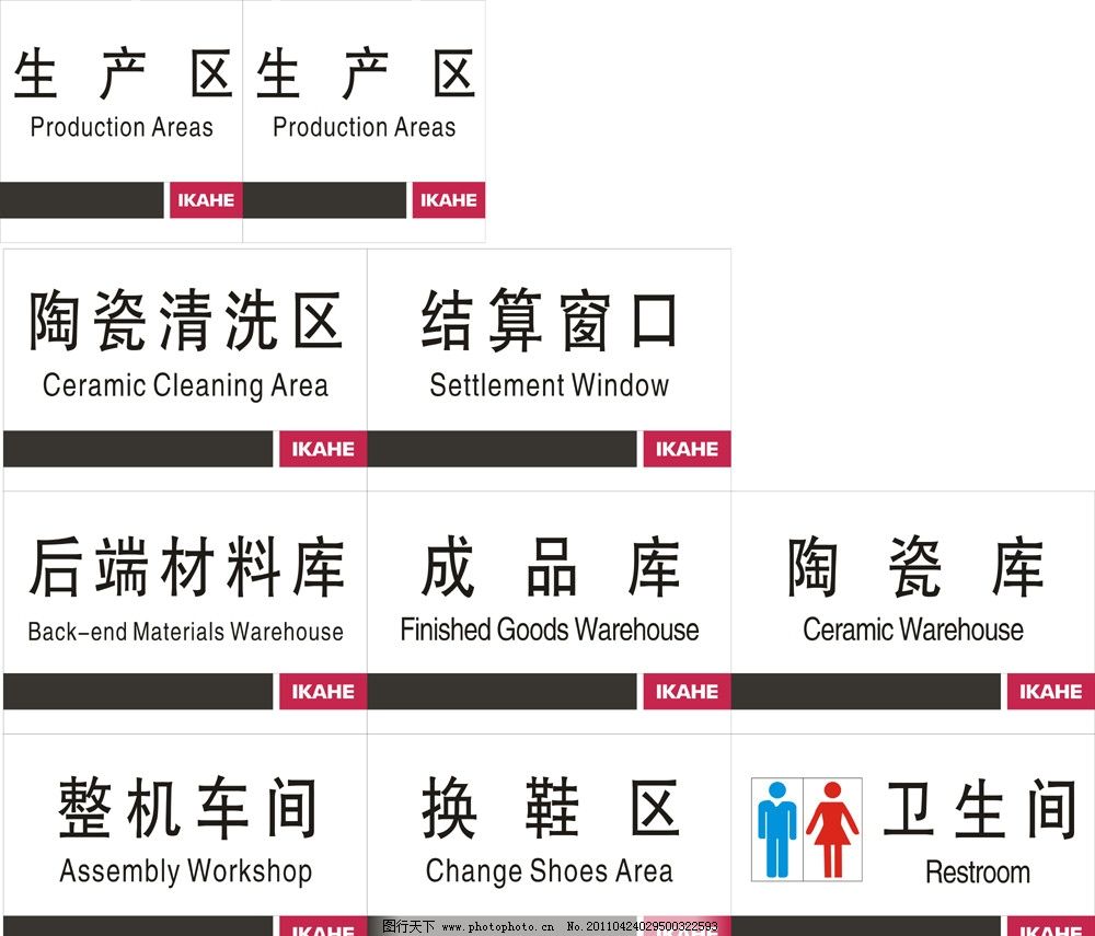 AC米兰官网-绿色风口上的 产业新标杆