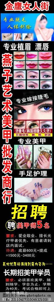 美容 專業美甲 美容 專業美甲