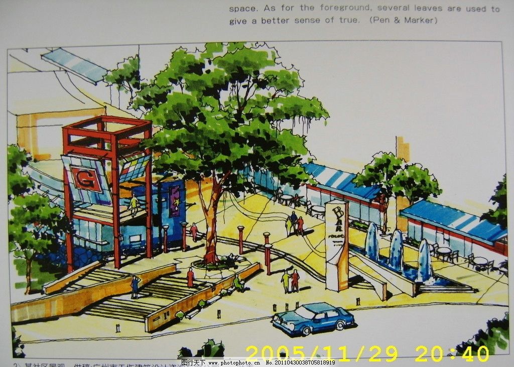 园林设计手绘图 小型广场 美术绘画 文化艺术 摄影 96dpi jpg