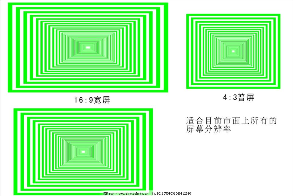 治疗近视的桌面背景图片,宽屏桌面桌面壁纸远视图-图行天下图库
