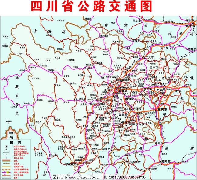 四川省公路交通图 四川省公路交通图免费下载 地图 设计图 矢量图图片