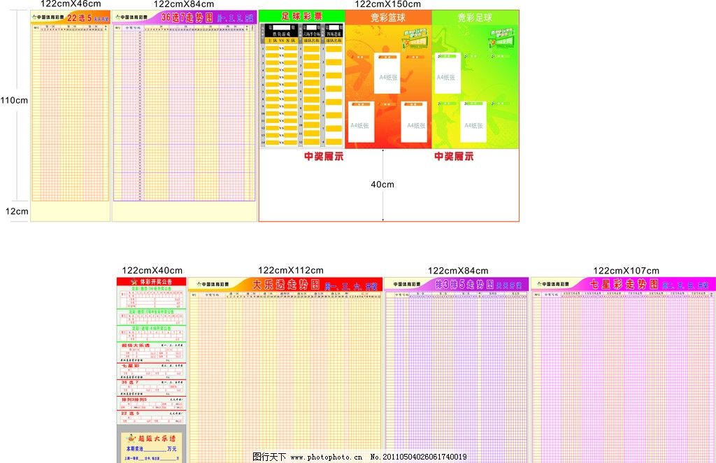 【双色爱体育- 爱体育官方网站- 世界杯指定娱乐平台球走势图】福彩双色球走势图_双色球基本走势图_双色球红蓝走势图_双色球走势图带坐标-天天盈球