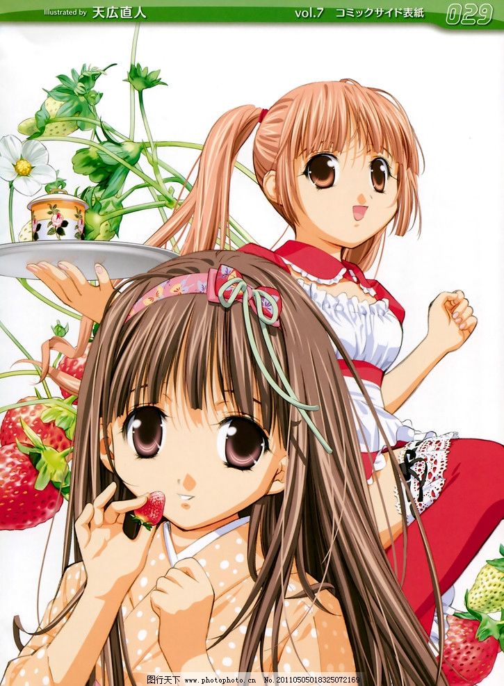 水彩q版动漫人物图片