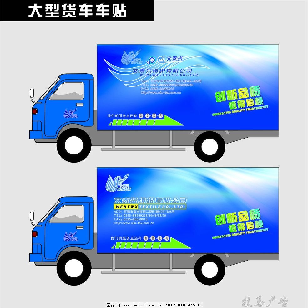 帝豪新能源