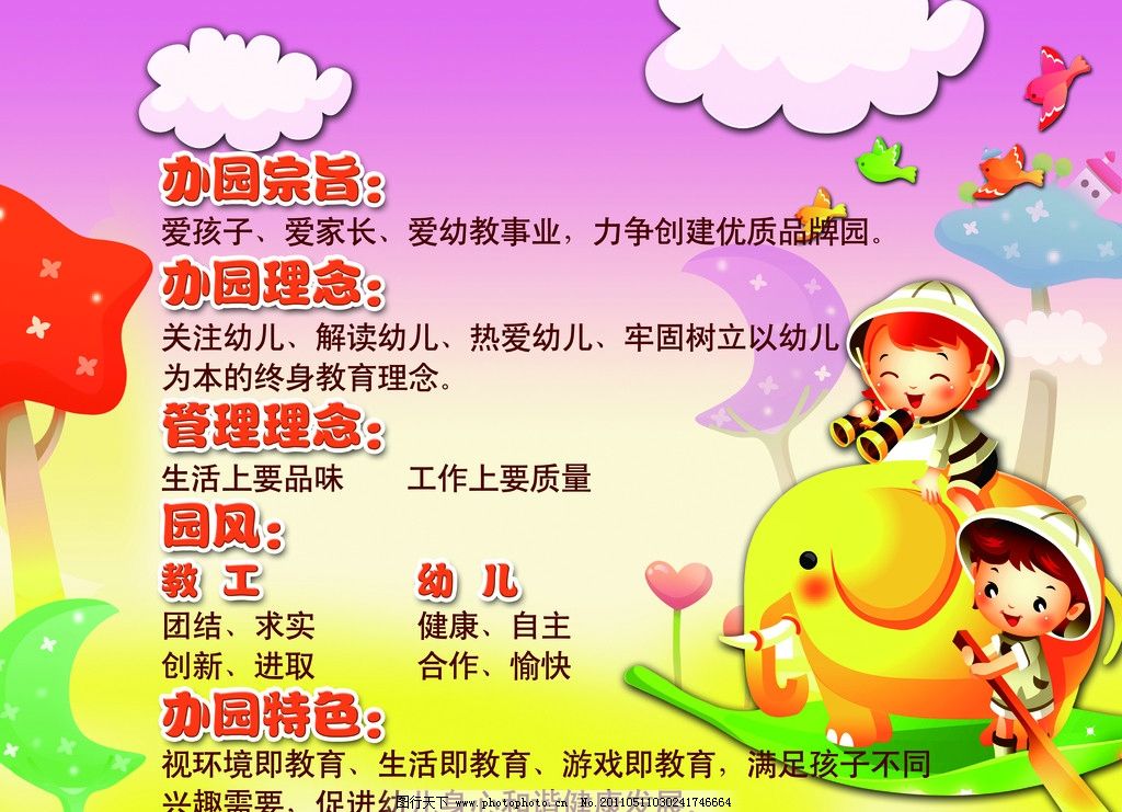 幼儿古筝启蒙教案_幼儿启蒙舞蹈教案范文_幼儿小班舞蹈教案