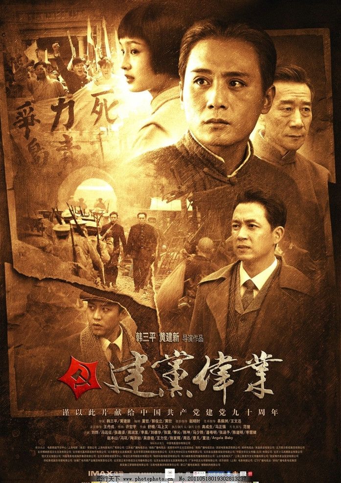 学会感恩海报图片