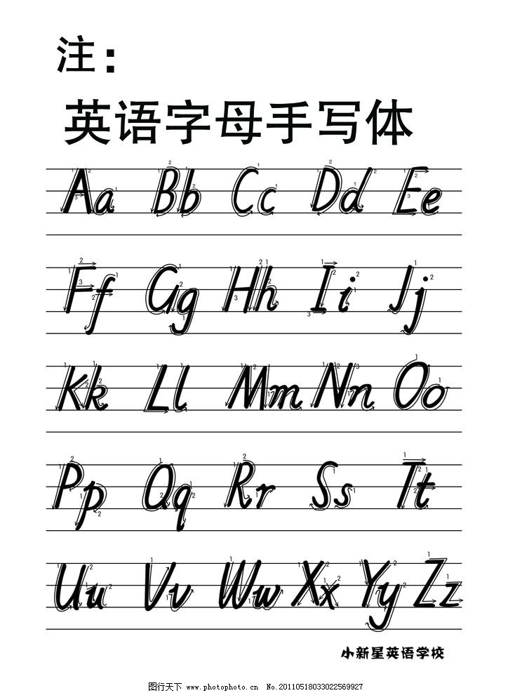 英文钢琴曲曲谱