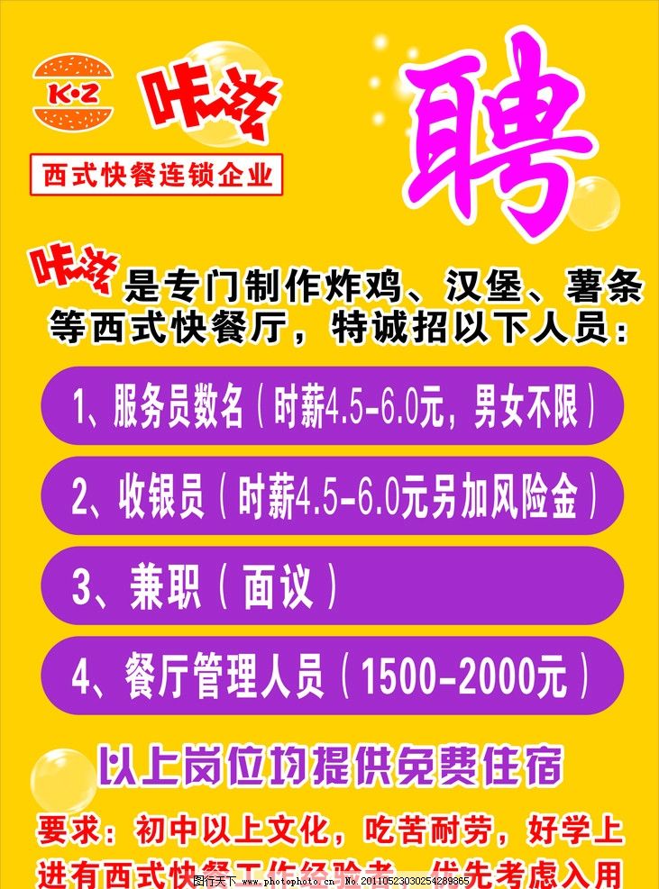 为什么乐评也有公式招兼职