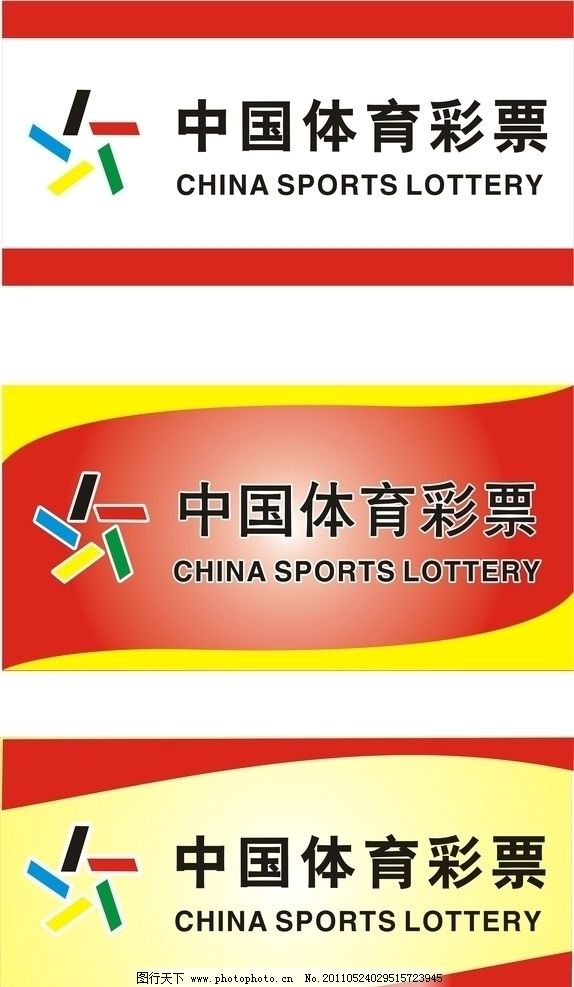 tecti彩票平台- 彩票网站- 彩票APP下载 【官网推荐】on