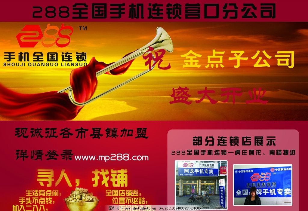 华体会- 华体会体育官网- 华体会体育APP下载广告设计公司创业计划书