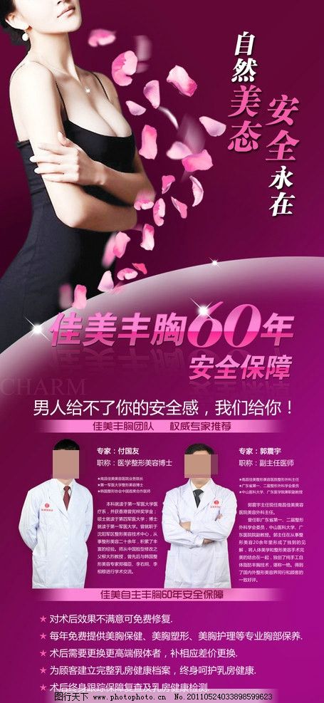 开云体育- 开云体育官方网站- 开云体育APP 最新2025整胸要多少钱_健康问答_妙手医生