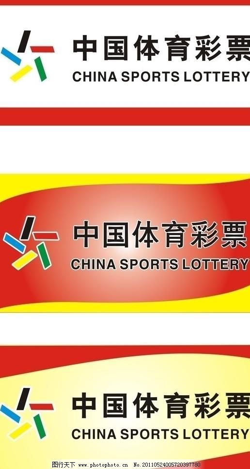 PG电子- 百家乐- 彩票- 麻将糊了- PG电子试玩【公益福彩 责任同行】四个关键词读懂山东省福利彩票责任彩票报告（2024年）