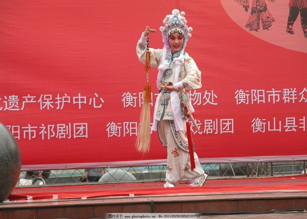衡阳湘剧演出《盗草》
