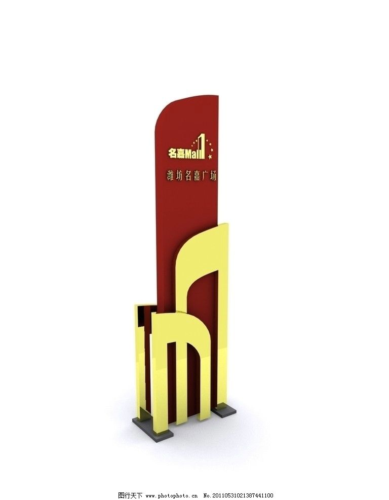 欧式柱子logo设计