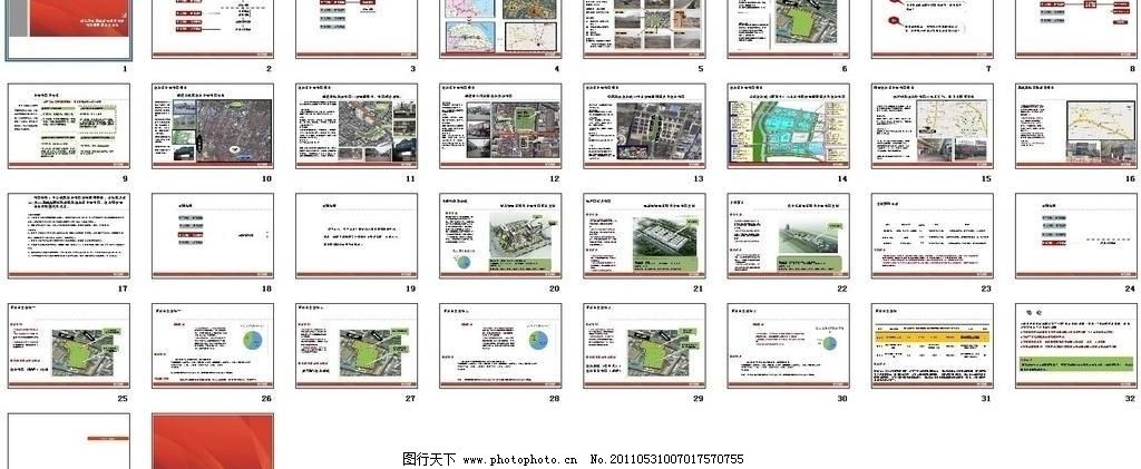 慈溪市恒元置业观城商业项目图片,案例 背景 表
