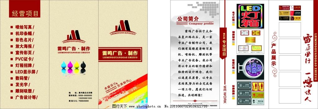 多宝体育- 多宝体育官方网站- 多宝体育APP下载 DUOBAO SPORTS卡通61儿童节龙门架美陈六一儿童节跳蚤市场拱门