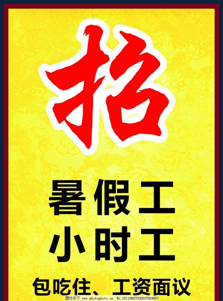 走近80后殡葬女礼仪师_殡葬礼仪师一个月收入