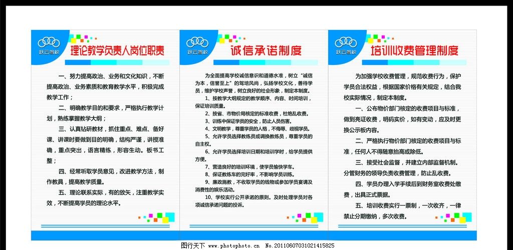 AG尊龙凯时- 尊龙凯时官方网站- 尊龙凯时APP下载时尚新颖广告公司起名 顺口的广告公司的名字