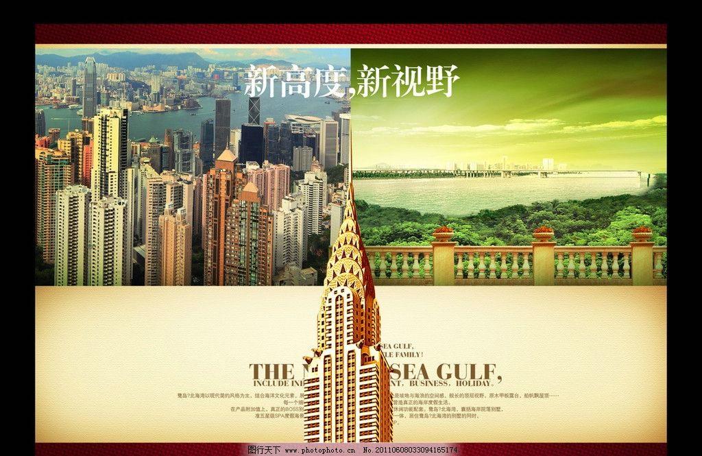 尊贵房地产图片,尊贵房地产集合欧式别墅奢华蒋介石的楼盘庐山在图片