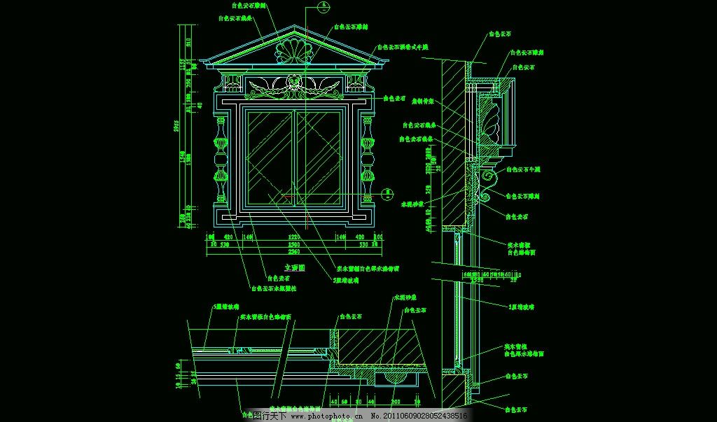 cad 图纸 平面图 素材 装修 装饰 施工图 立面图 剖面图 西式 欧式