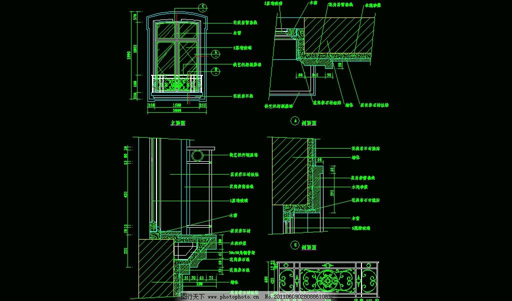 西式窗欧式窗 CAD 图纸 平面图 素材 装修 装饰 施工图 立面图 剖面图 西式 欧式 窗台 窗户 窗子 建筑设计 装修设计 窗套 檐线 门窗 CAD之西式窗欧式窗素材 环境设计 源文件 DWG