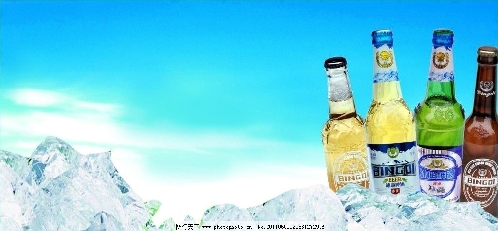 啤酒名片背景图图片,矢量图 广告设计-图行天下