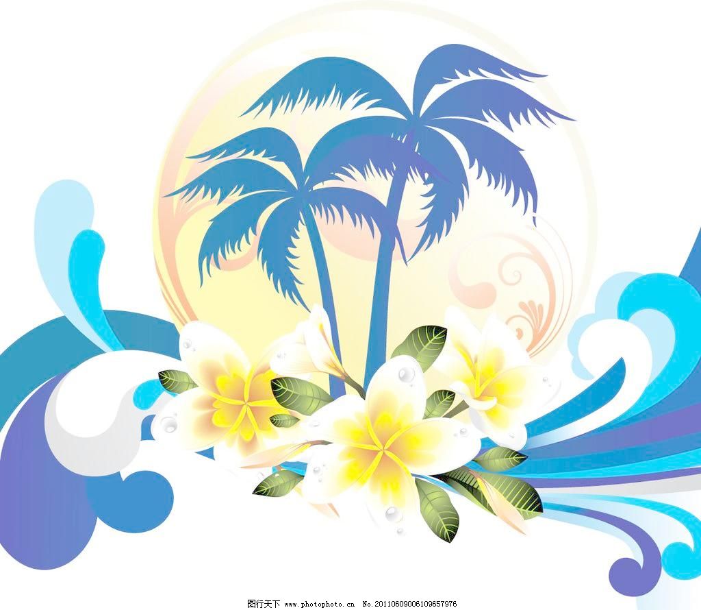 EPS 背景底纹矢量素材 波浪线 底纹背景 底纹边框 海浪 花边 花卉 花纹 浪花 水花 水珠 椰子树矢量素材 椰子树模板下载 椰子树 夏天 夏日 露珠 露水 花纹 花边 海浪 浪花 花卉 波浪线 底纹背景 底纹边框 矢量 eps 背景底纹矢量素材 海报 促销海报