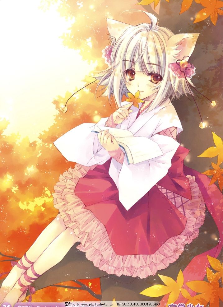 美少女 女孩子 小女生 小妹妹 CG美少女 日本女孩 动漫 插画 美女 壁纸 画集 卡通 萝莉 萌系 漂亮 美丽 可爱 可人 卡哇伊 卡通人物 漫画人物 插画图片 精美动漫大大大图 动漫人物 动漫动画 设计 300DPI JPG