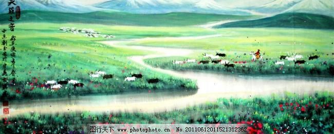 天籁之声图片,草地 草原 国画艺术 花草 绘画 绘