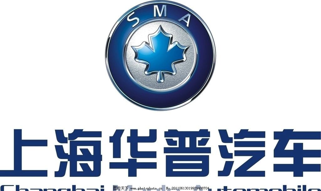 上海华普汽车logo 华普VI 华普logo logo 标志 华普标志 SMA 上海华普 上海华普汽车 华普汽车 矢量 矢量图 源文件 CDR 小图标 企业LOGO 企业标志 企业LOGO标志 标识标志图标