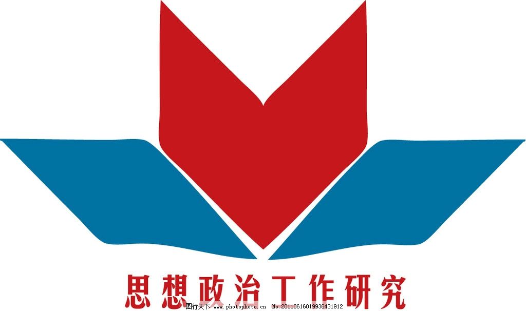 思想政治工作图片