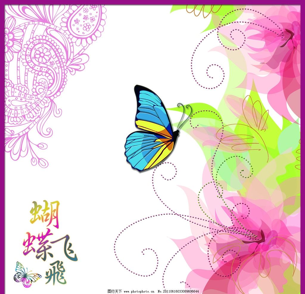 蝴蝶飞:李冰冰和周渝民激情戏过后反应不同