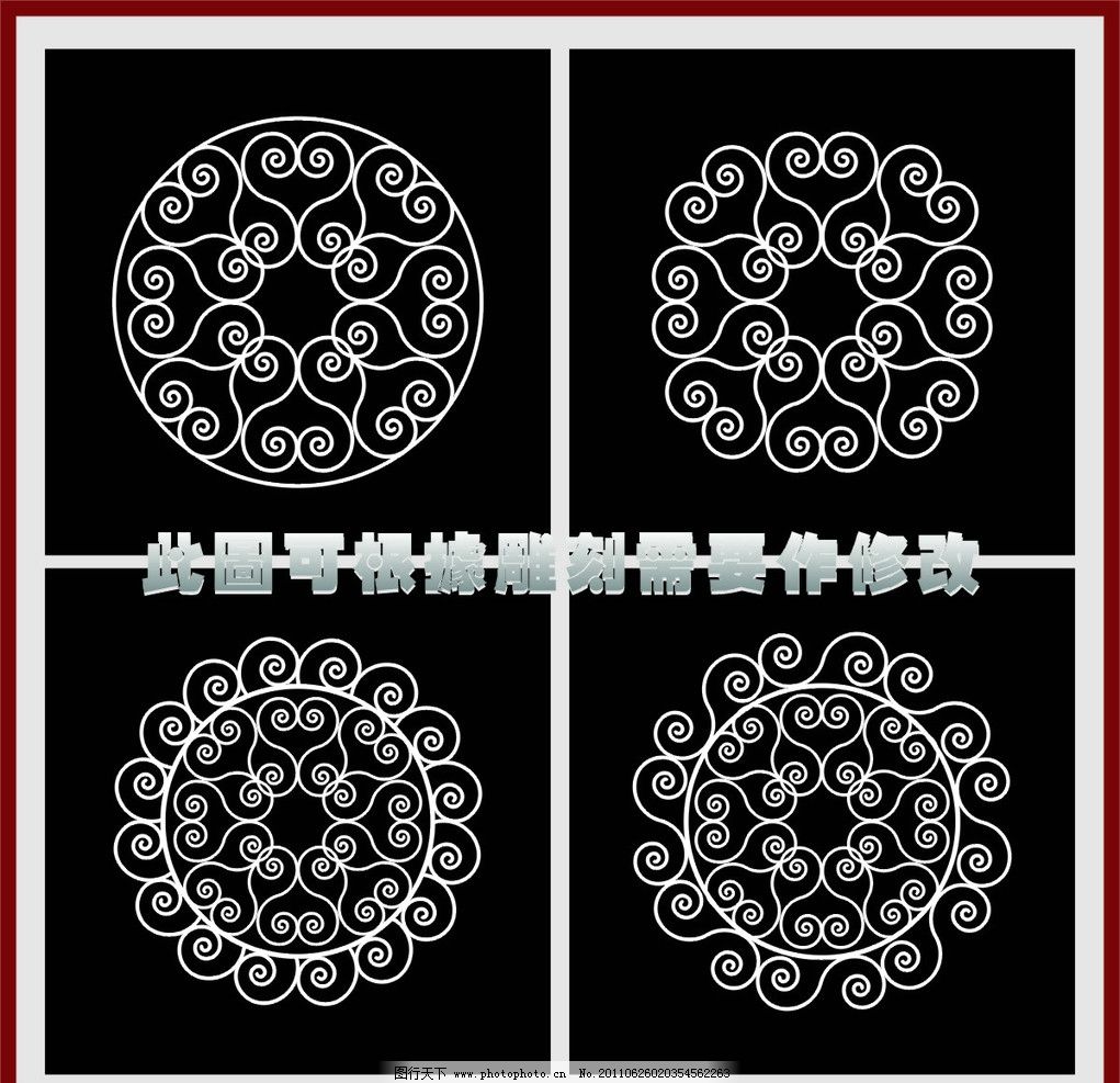 门窗艺术雕花 雕花门窗 木雕 镂空 屏风 隔断 花边 欧式花边 花格 花