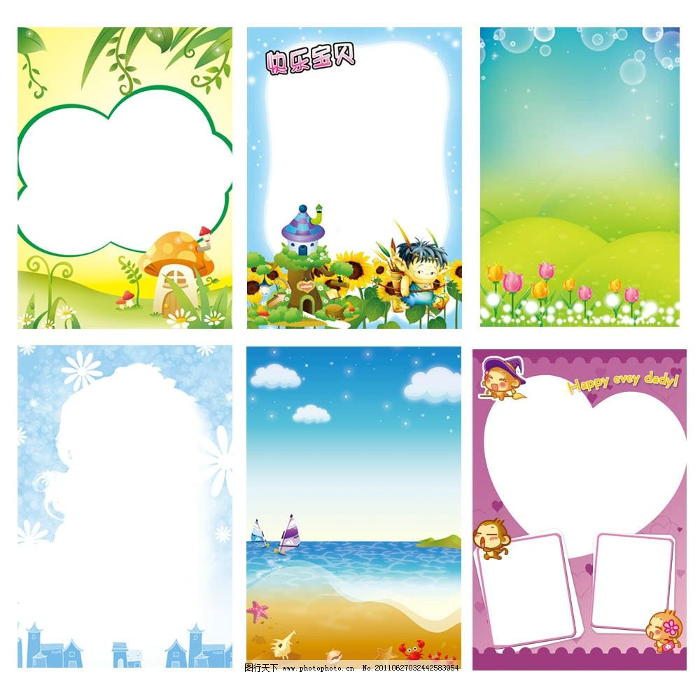 ppt 背景 背景图片 边框 模板 设计 相框 650_999 竖版 竖屏