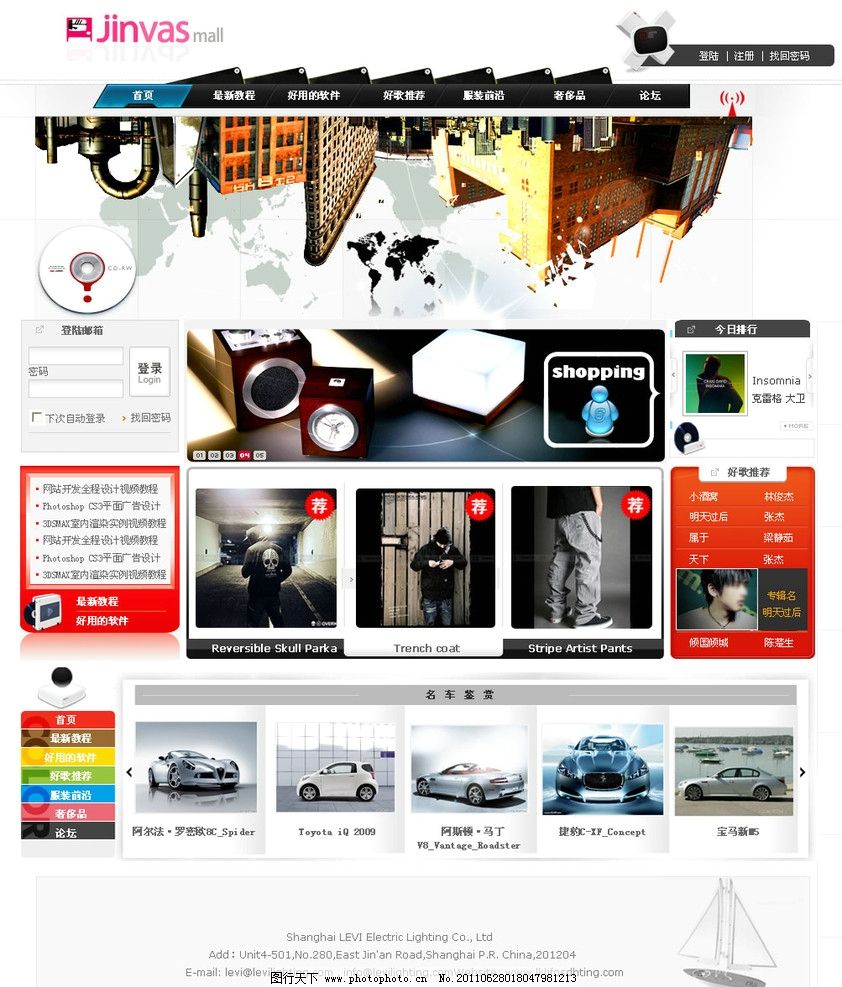 在线音乐网站模板图片,音乐网站设计 网页设计