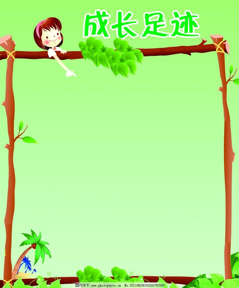 好牌子种类推荐……