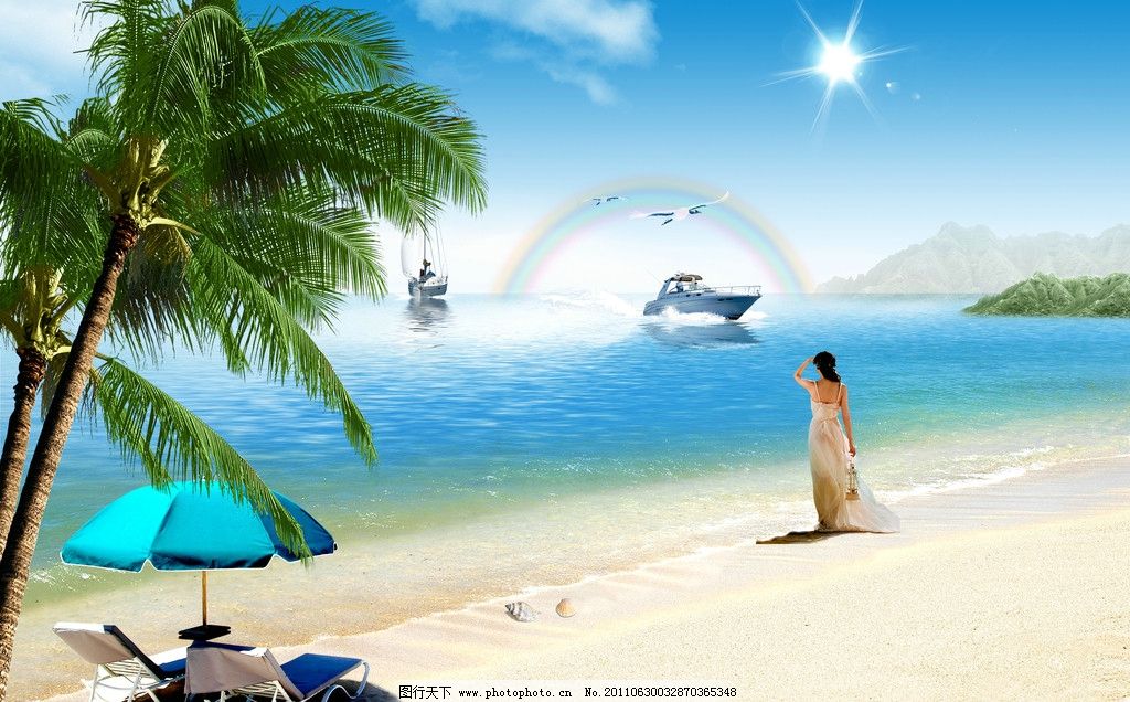 看海 游艇 海螺 海滩 大海 海面 彩虹 椅子 沙滩 夏日 遮阳伞 蓝天 白云 云朵 阳光沙滩 阳光海岸 碧海蓝天 蓝天碧海 景色 大自然 清爽 凉爽 冰凉一夏 树荫 大树下 夏天 背景 模板 风景 自然风光 自然景观 自然风景 海水 高清图片 高精度 小海湾 海景 海天一色 休闲生活 休憩 阳光 浪漫海滩 椰树 长椅 海鸥 帆船 山脉 远山 太阳 望海 美女背影 PSD分层素材 源文件 300DPI PSD