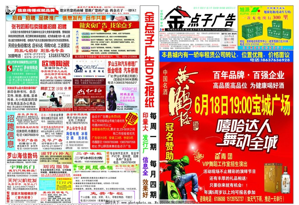 OD体育官网- OD体育APP下载- 世界杯指定投注平台最后四天报名：“创意领域的奥斯卡”国际插画大赛——作品征集