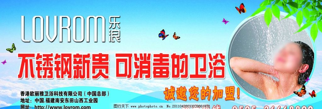姑苏区内环高架以内高炮广告设施“清零”新疆乌鲁木齐广告牌材料有哪些