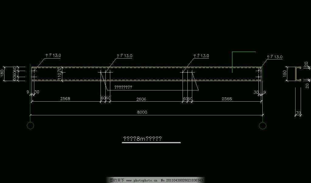 地梁一般多大地梁一般多高