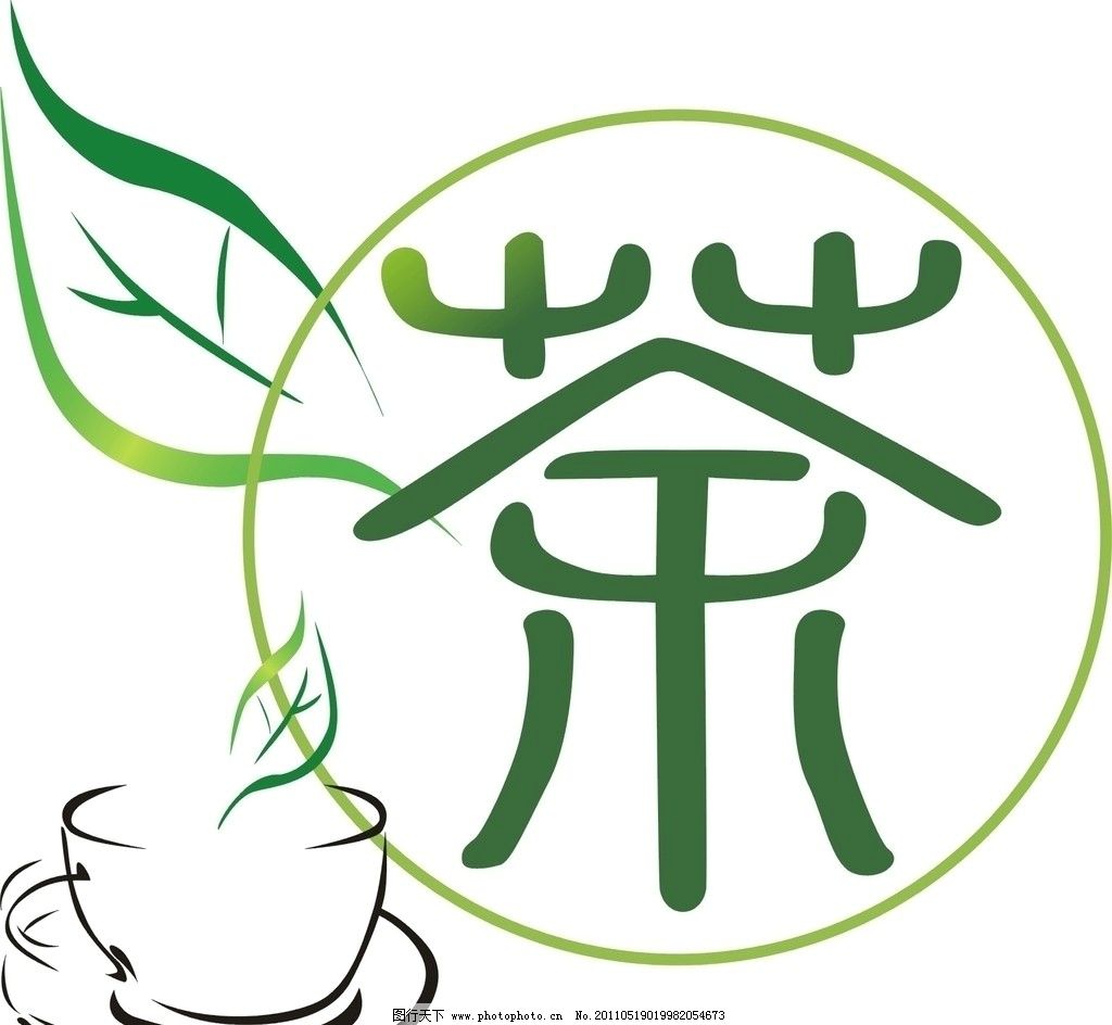 茶logo标识图片